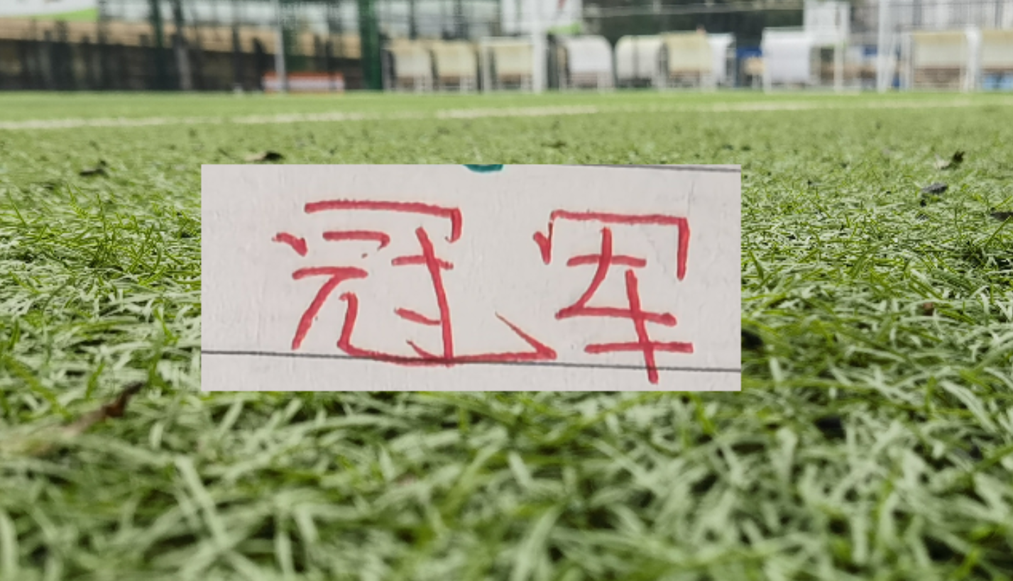 爱游戏平台中心-中超11轮就有突破30分球队！申花距离领头羊20分
